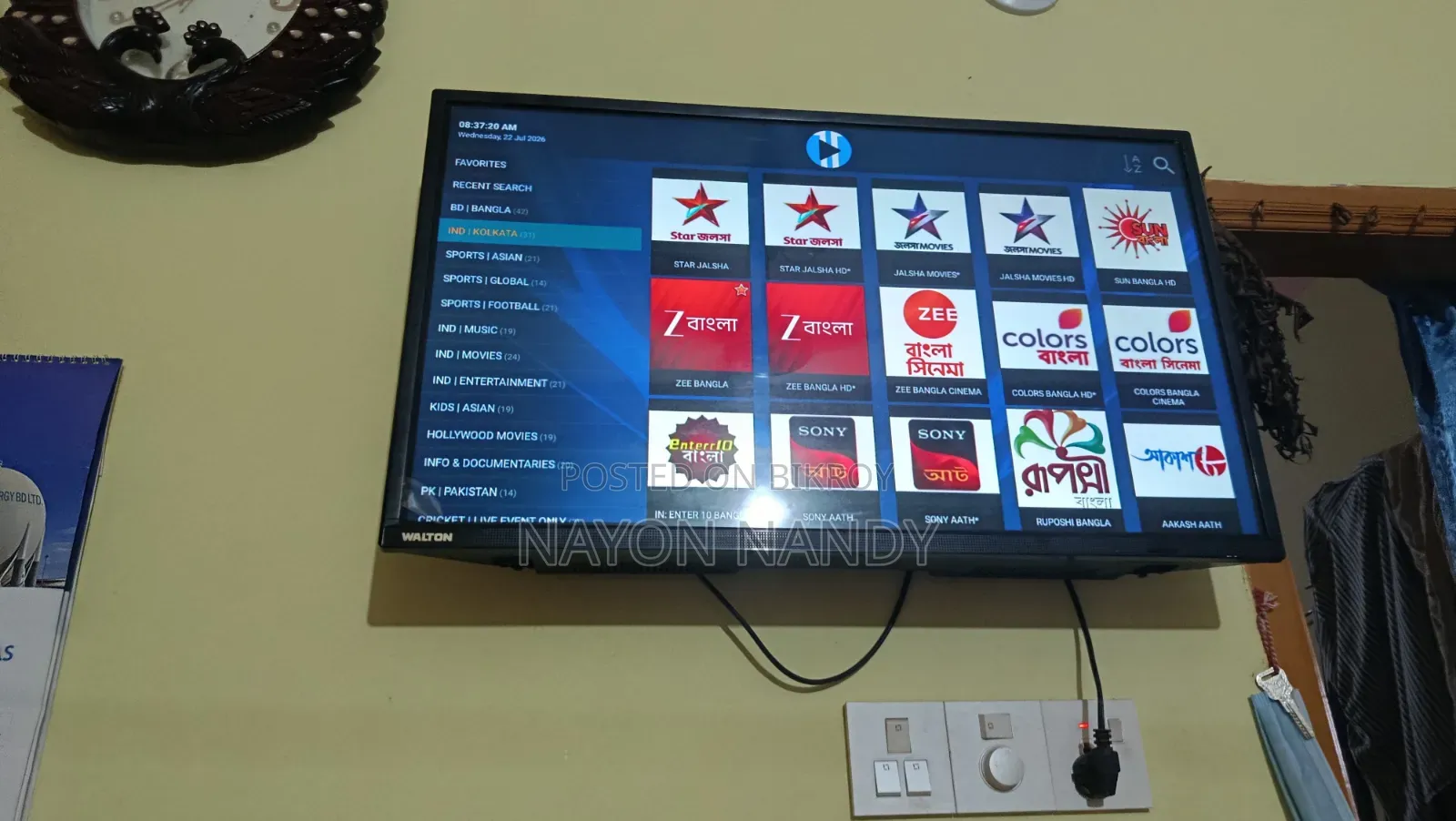 ওয়ালটন অ্যান্ড্রয়েড টিভি