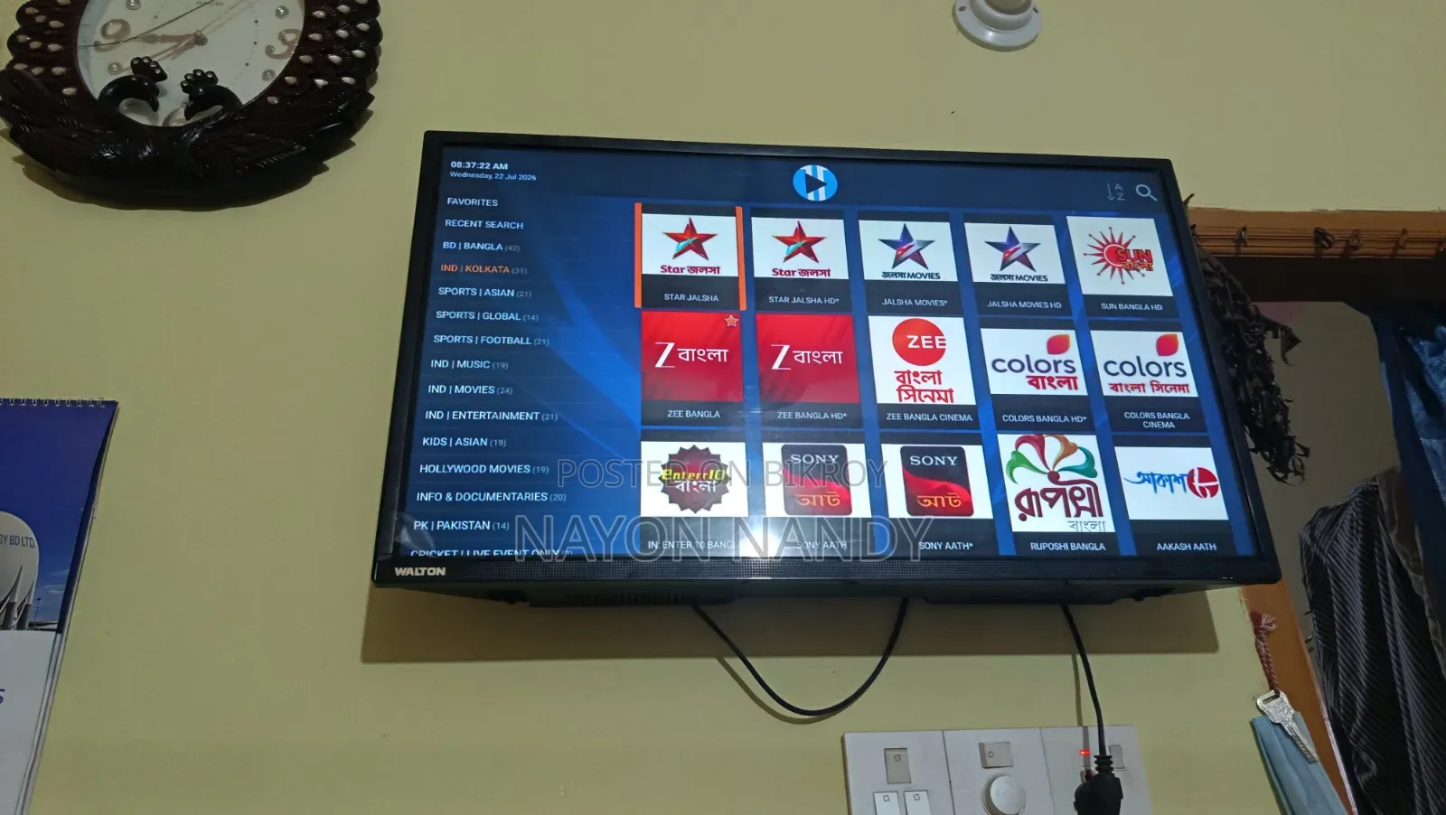 ওয়ালটন অ্যান্ড্রয়েড টিভি