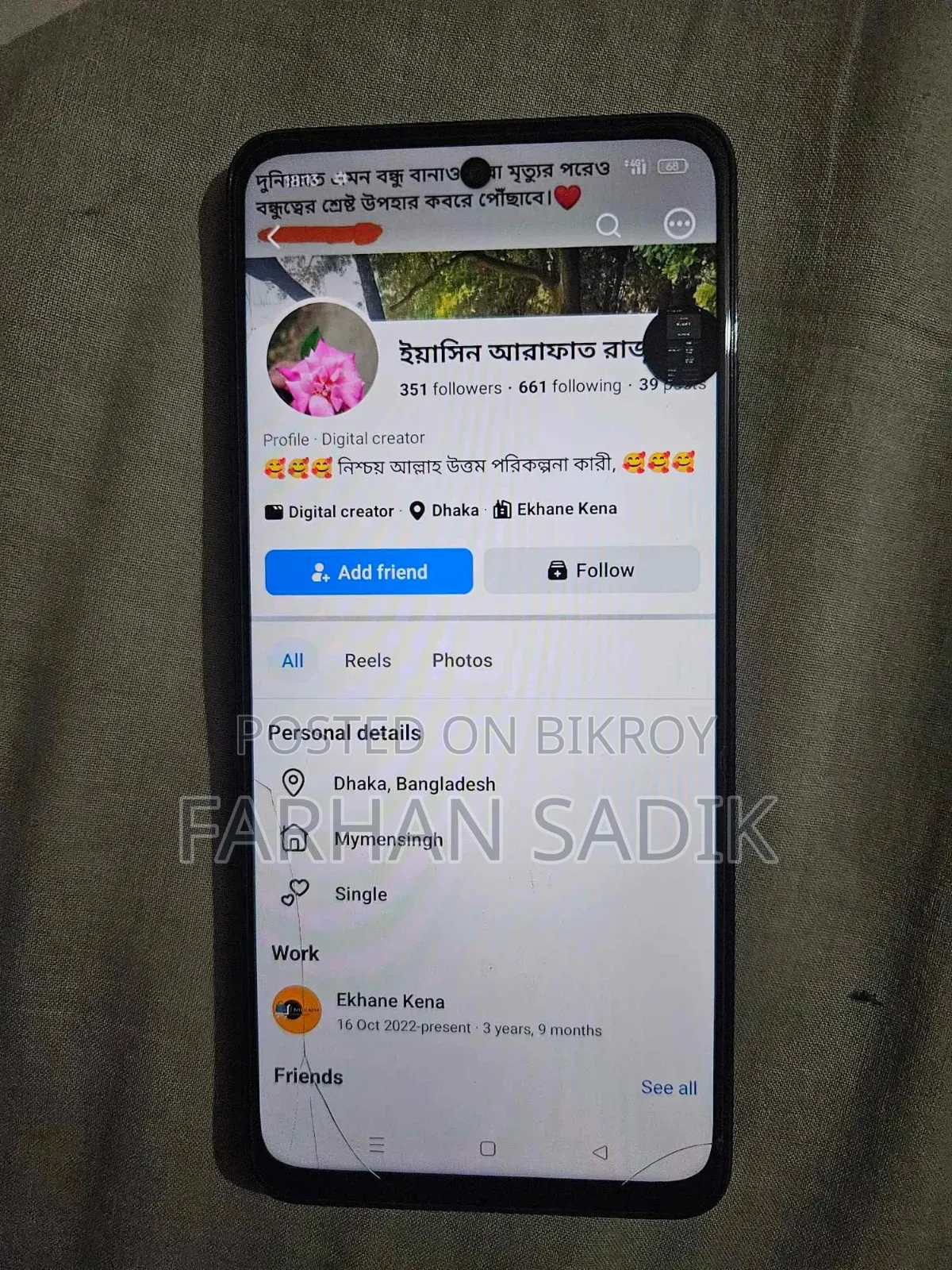 নতুন Oppo A3 128 GB কালো
