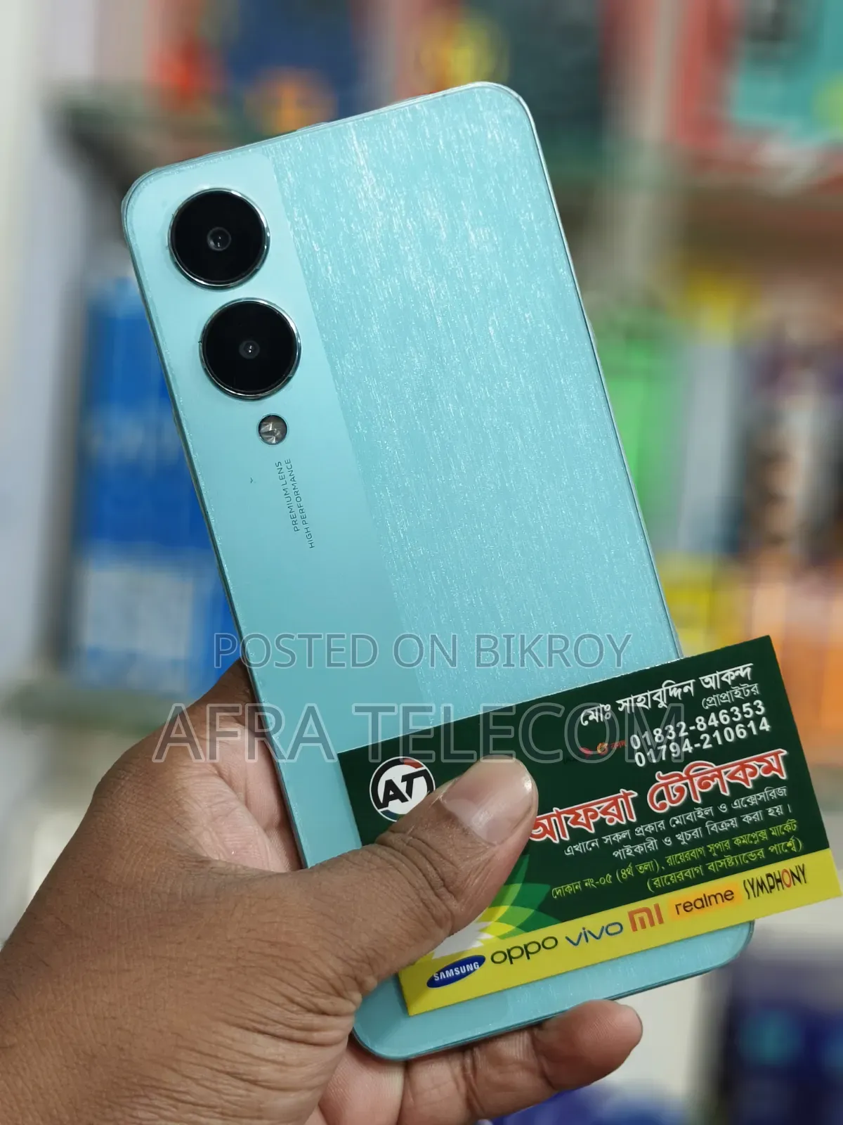 ভিভো ওয়াই২৮এস ১২৮ জিবি