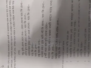 ভিক্টরি ভিশন ডিএলএক্স ২০১৫ রেড