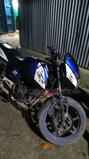 Bajaj Pulsar 150 2022 Blue