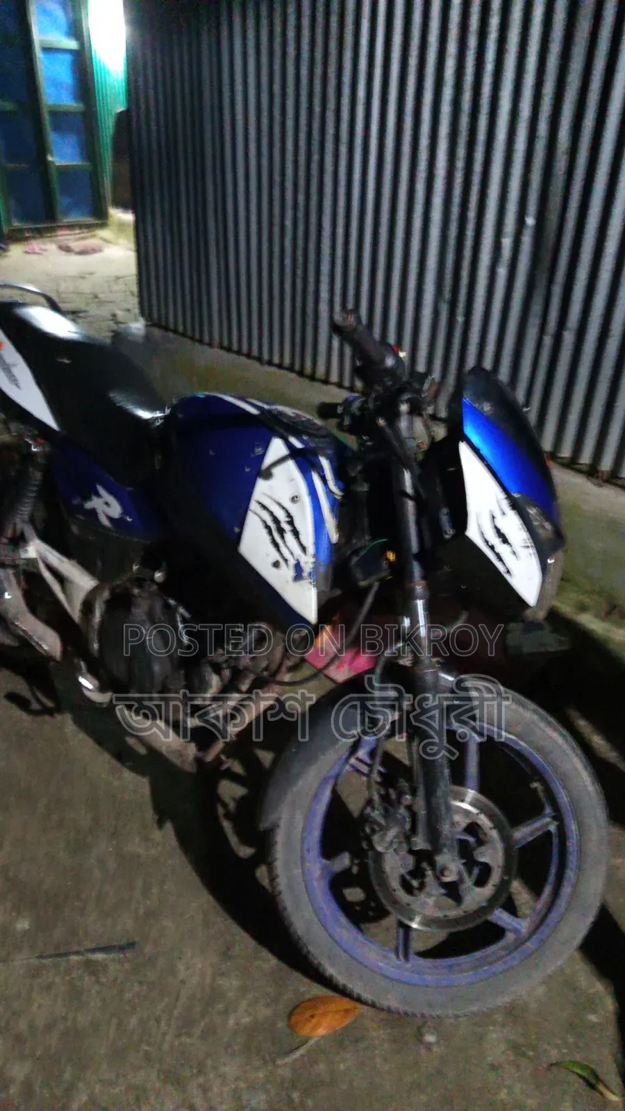 Bajaj Pulsar 150 2022 Blue