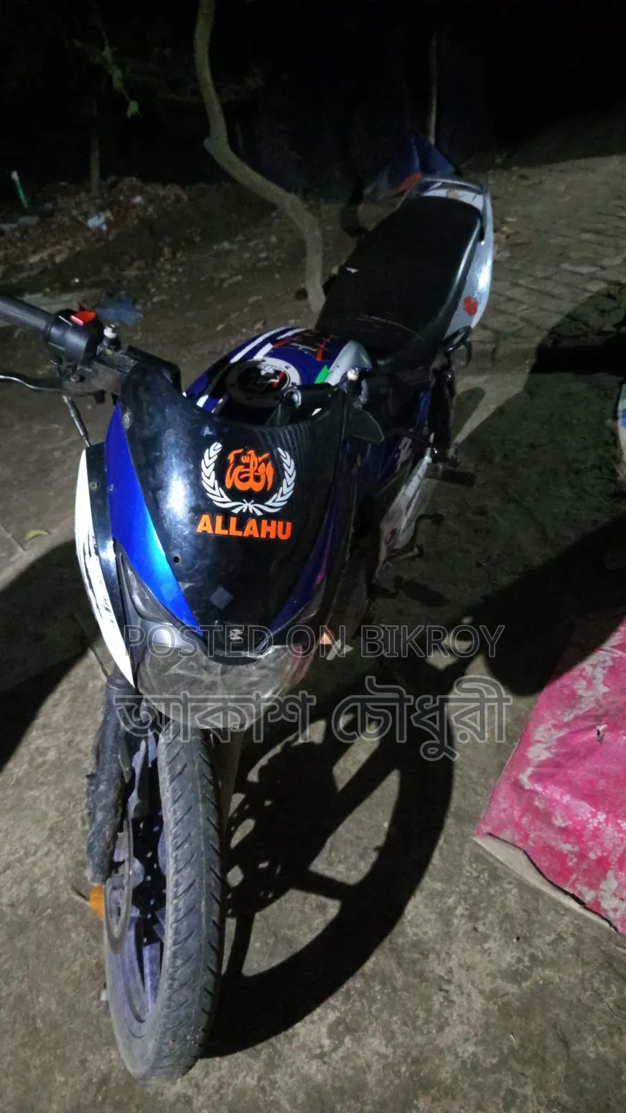 Bajaj Pulsar 150 2022 Blue