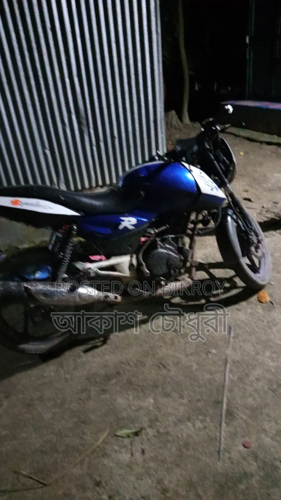 Bajaj Pulsar 150 2022 Blue