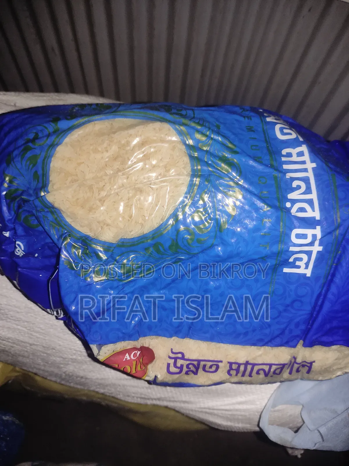 Ration Goods Sale