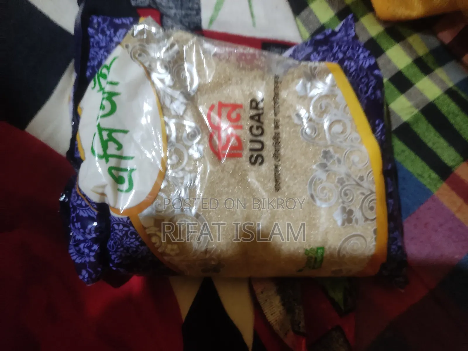 Ration Goods Sale