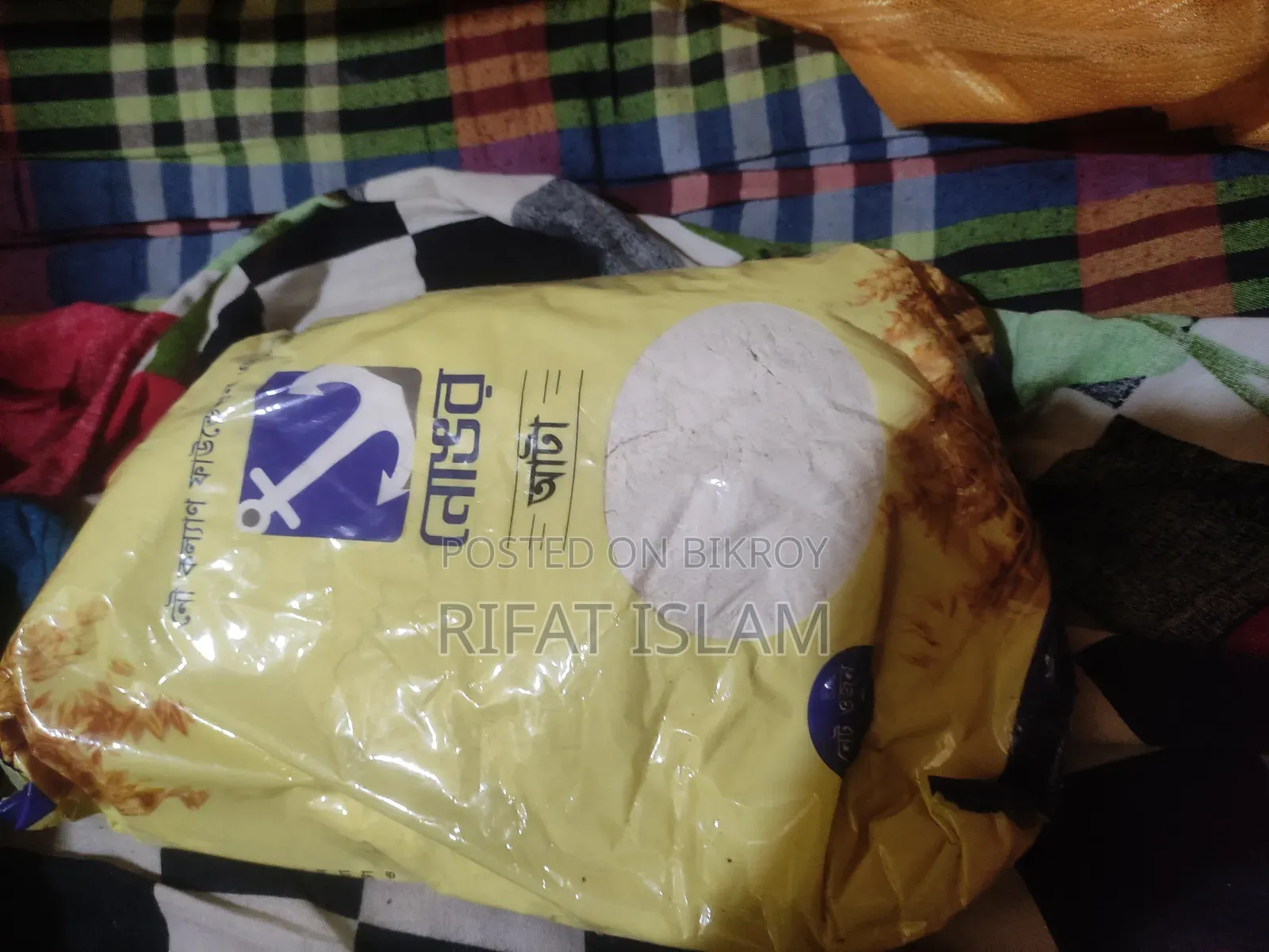 Ration Goods Sale