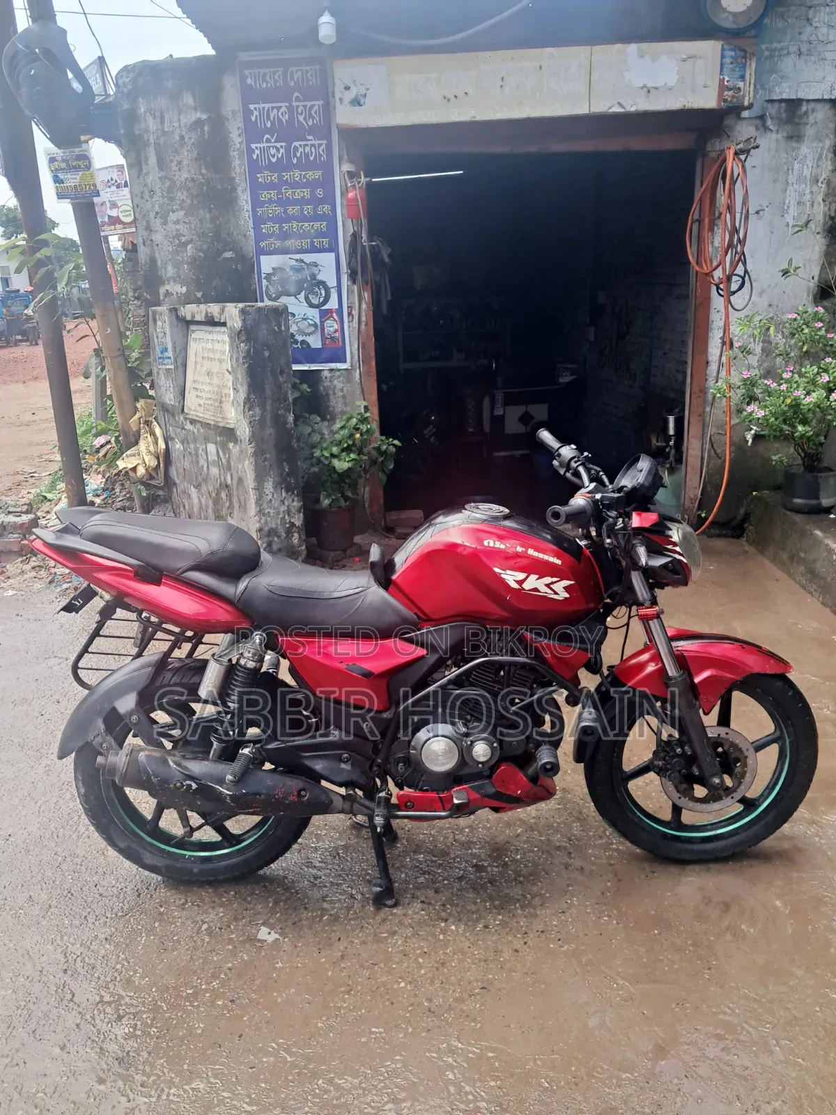 Keeway RKS 125 2020 Red