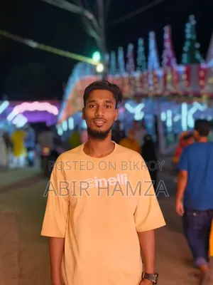 আমি একজন বেকার