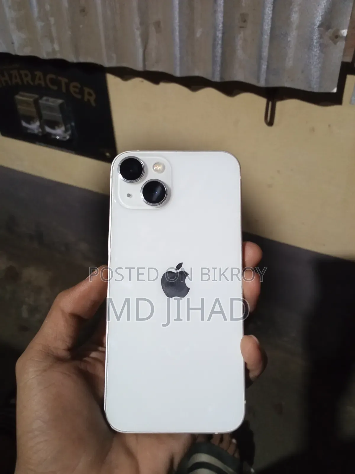 অ্যাপল আইফোন ১৩ ১২৮ জিবি সাদা