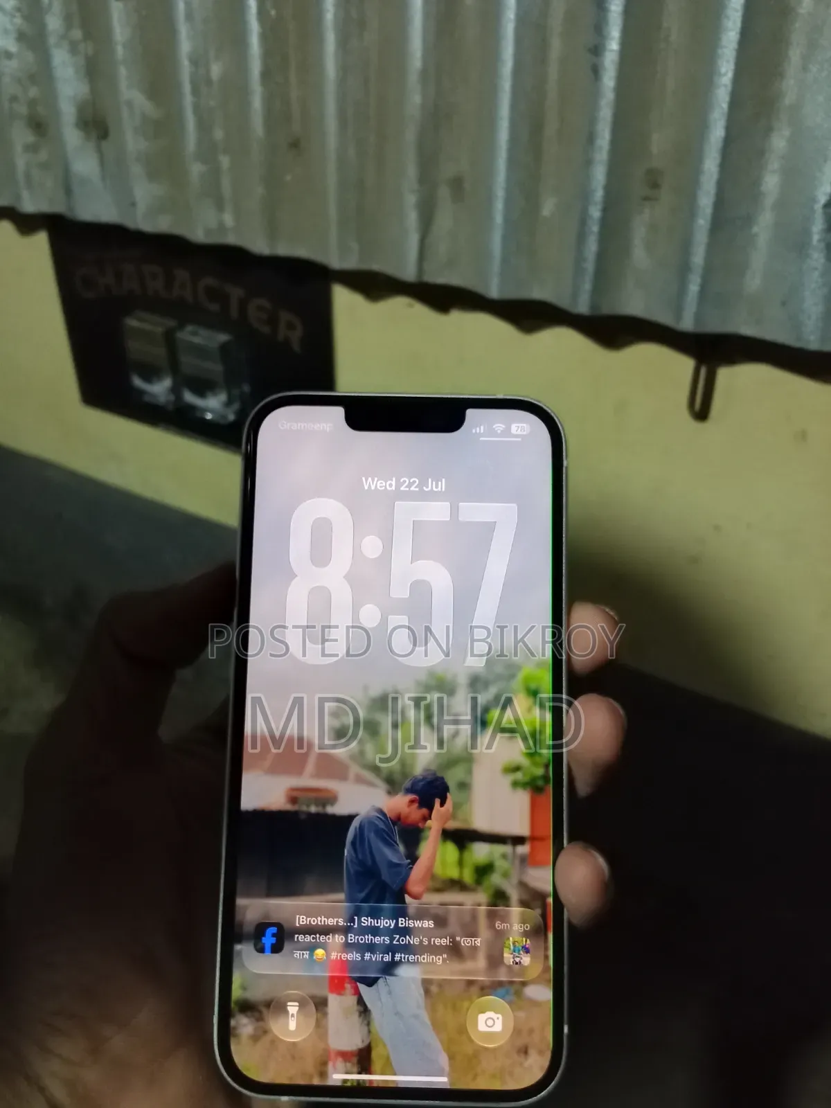 অ্যাপল আইফোন ১৩ ১২৮ জিবি সাদা
