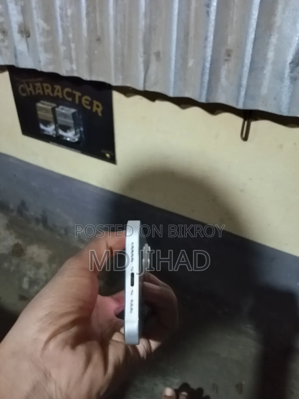 অ্যাপল আইফোন ১৩ ১২৮ জিবি সাদা