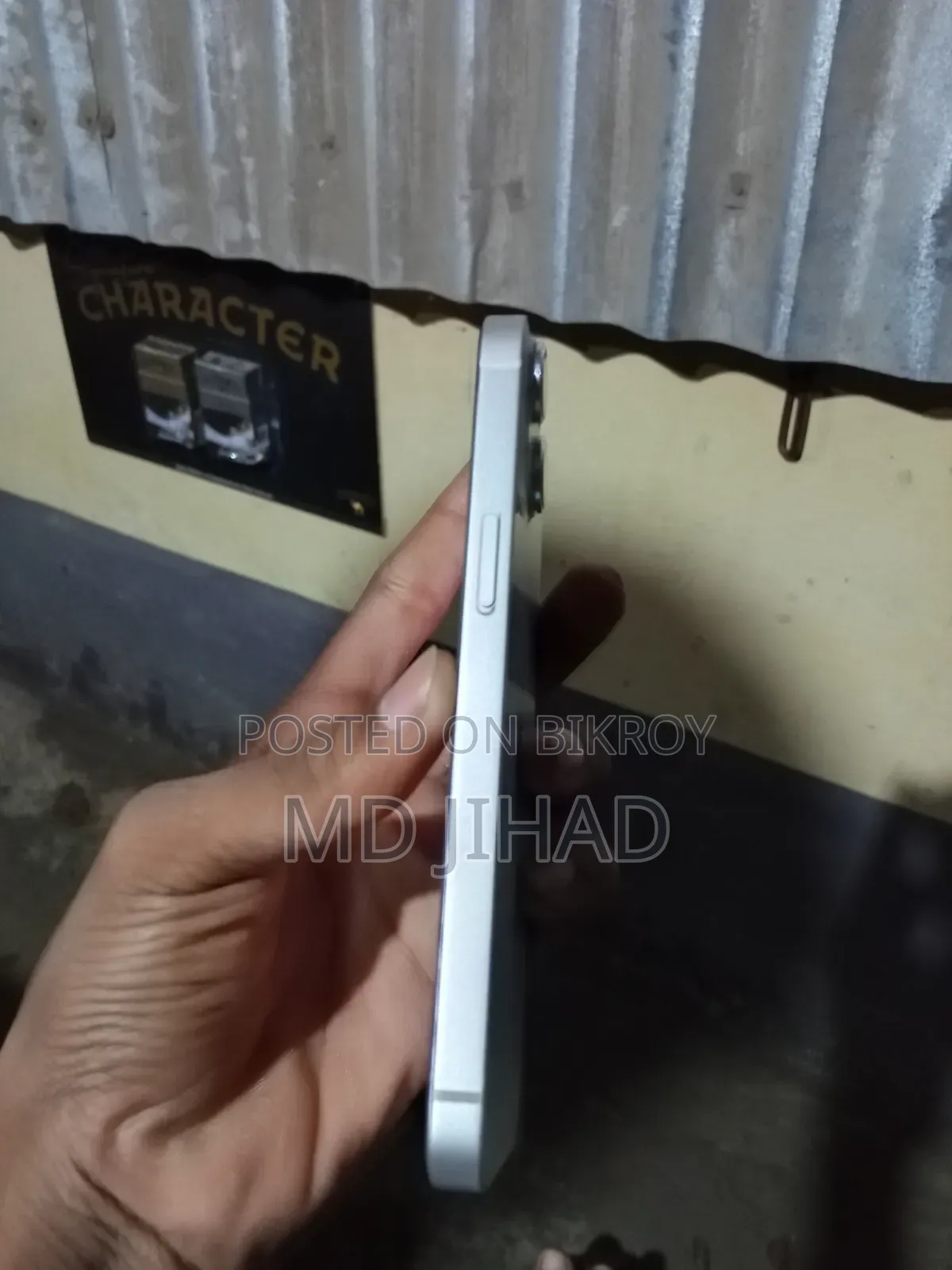 অ্যাপল আইফোন ১৩ ১২৮ জিবি সাদা