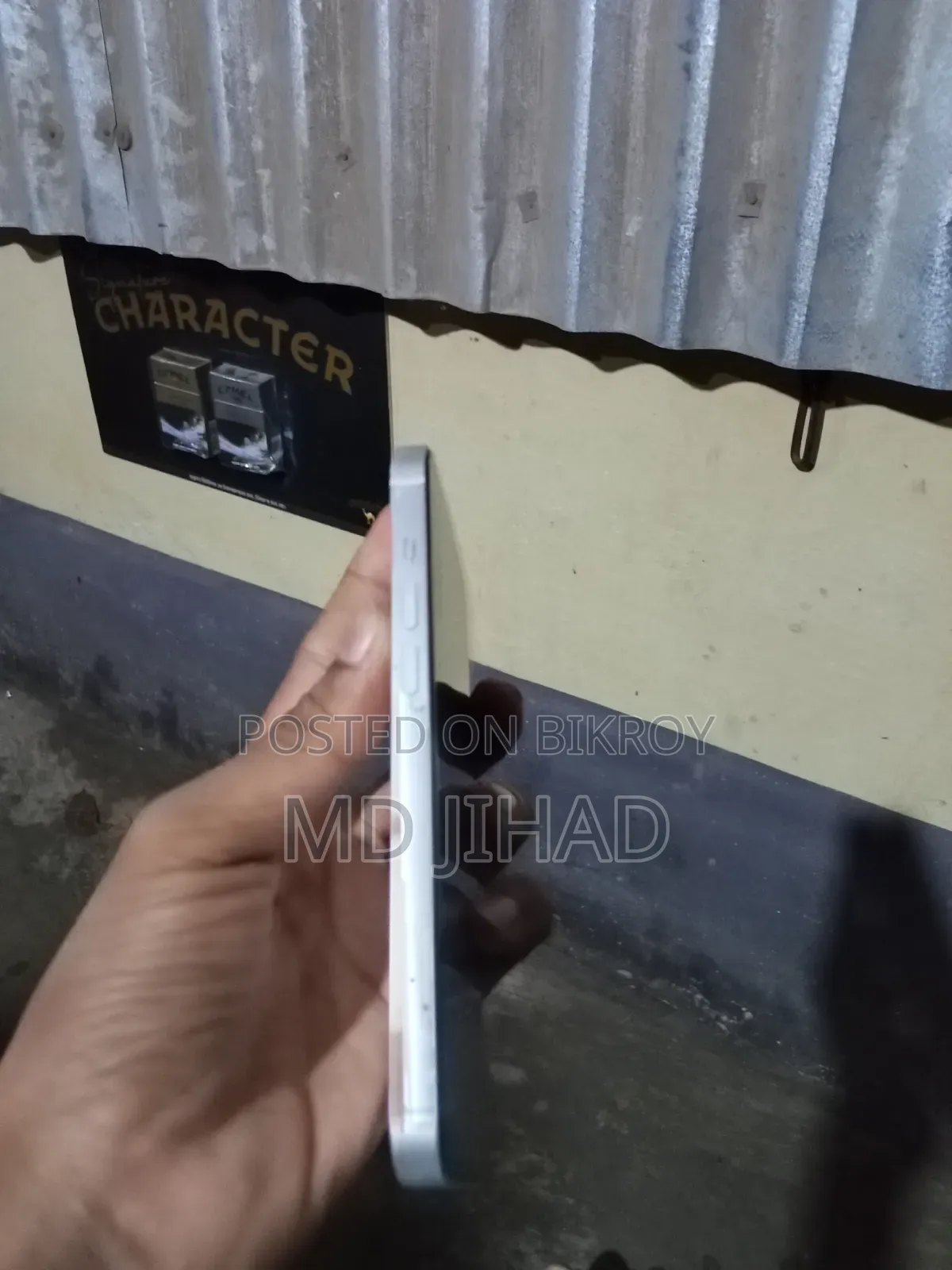 অ্যাপল আইফোন ১৩ ১২৮ জিবি সাদা