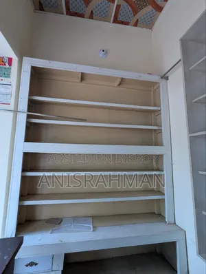 জরুরী বিক্রি
