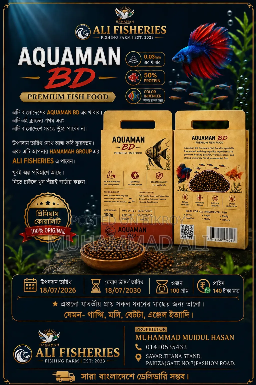 Aquaman Bd Premium Fish Food.