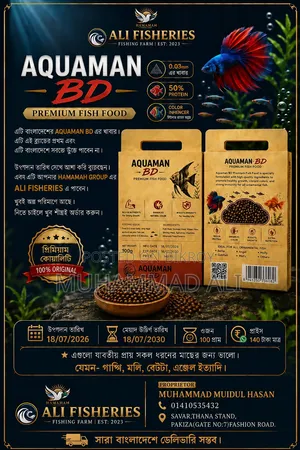 Aquaman Bd Premium Fish Food.