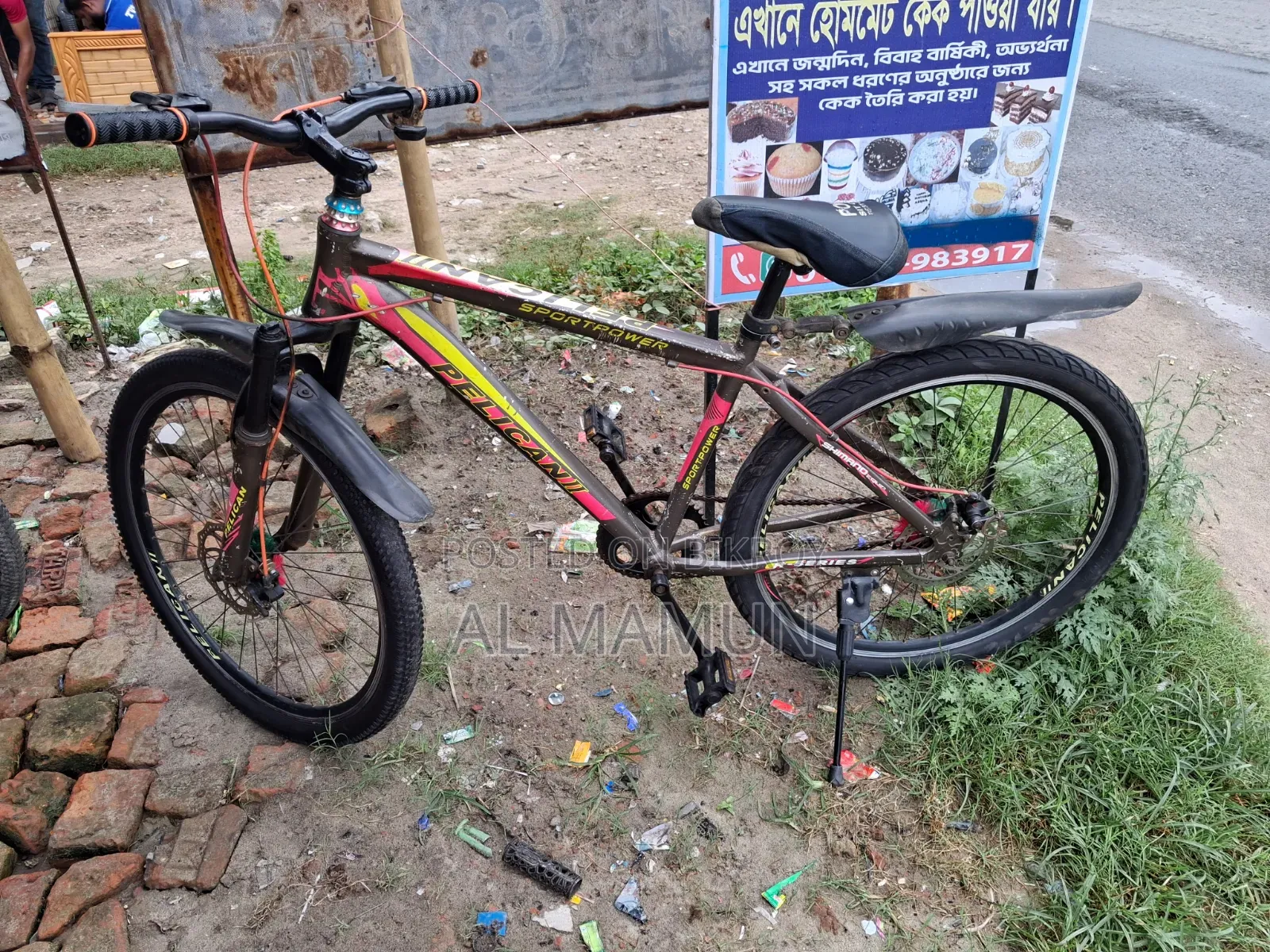 Non-Gear Bicycle