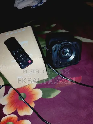 খেলা শেষ তাই বিক্রি করা হবে