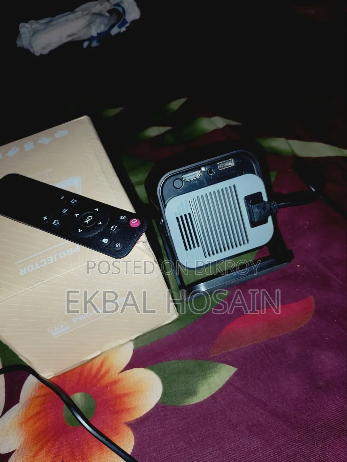 খেলা শেষ তাই বিক্রি করা হবে