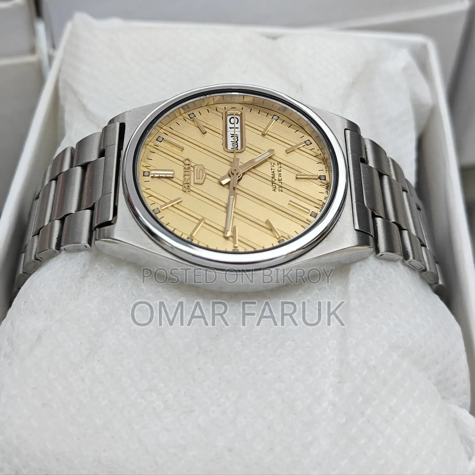 Seiko 5 Automatic Vintage Watch - Gold Dial