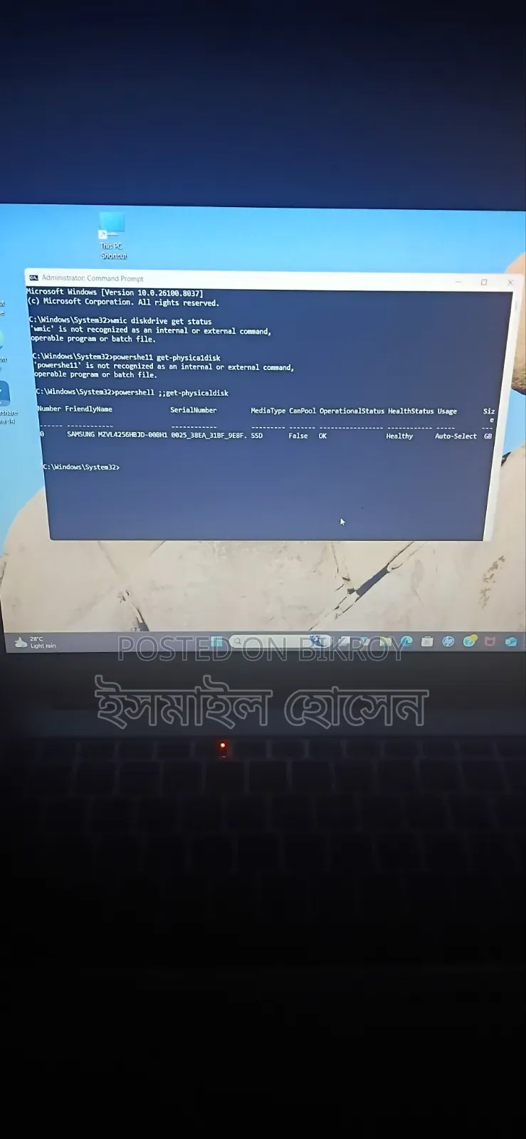 ল্যাপটপ এইচপি ৪ জিবি এএমডি রাইজেন ৫ এসএসডি ২৫৬ জিবি