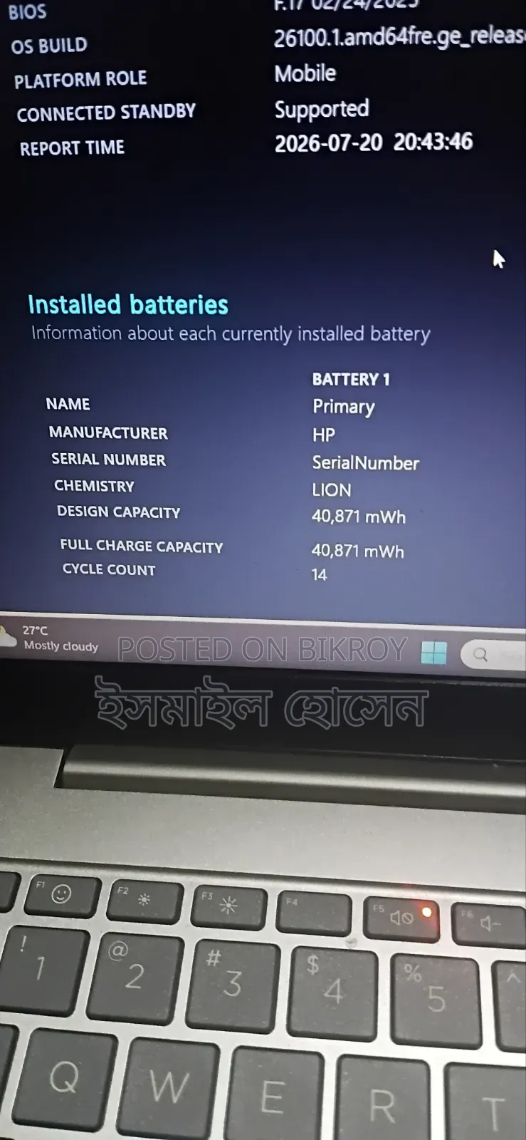 ল্যাপটপ এইচপি ৪ জিবি এএমডি রাইজেন ৫ এসএসডি ২৫৬ জিবি