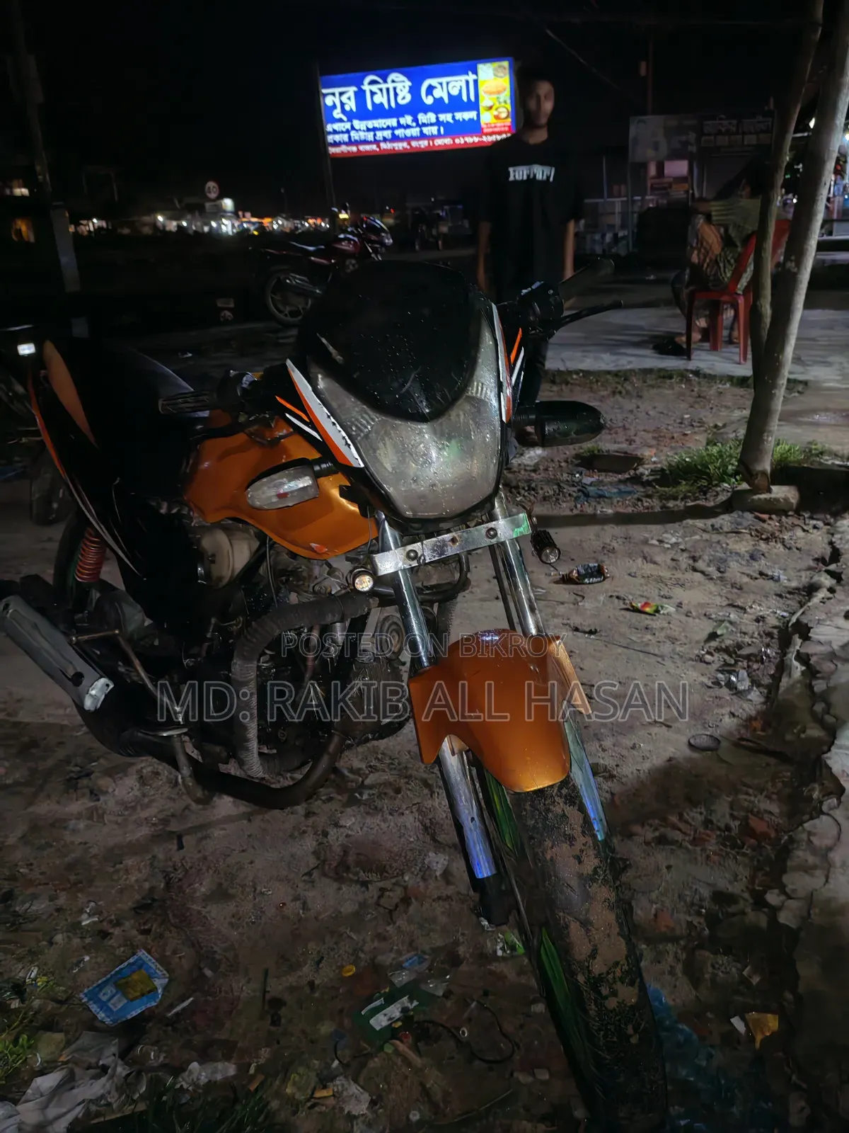 ওয়ালটন ফিউশন ১১০ ২০১৫ ইয়েলো