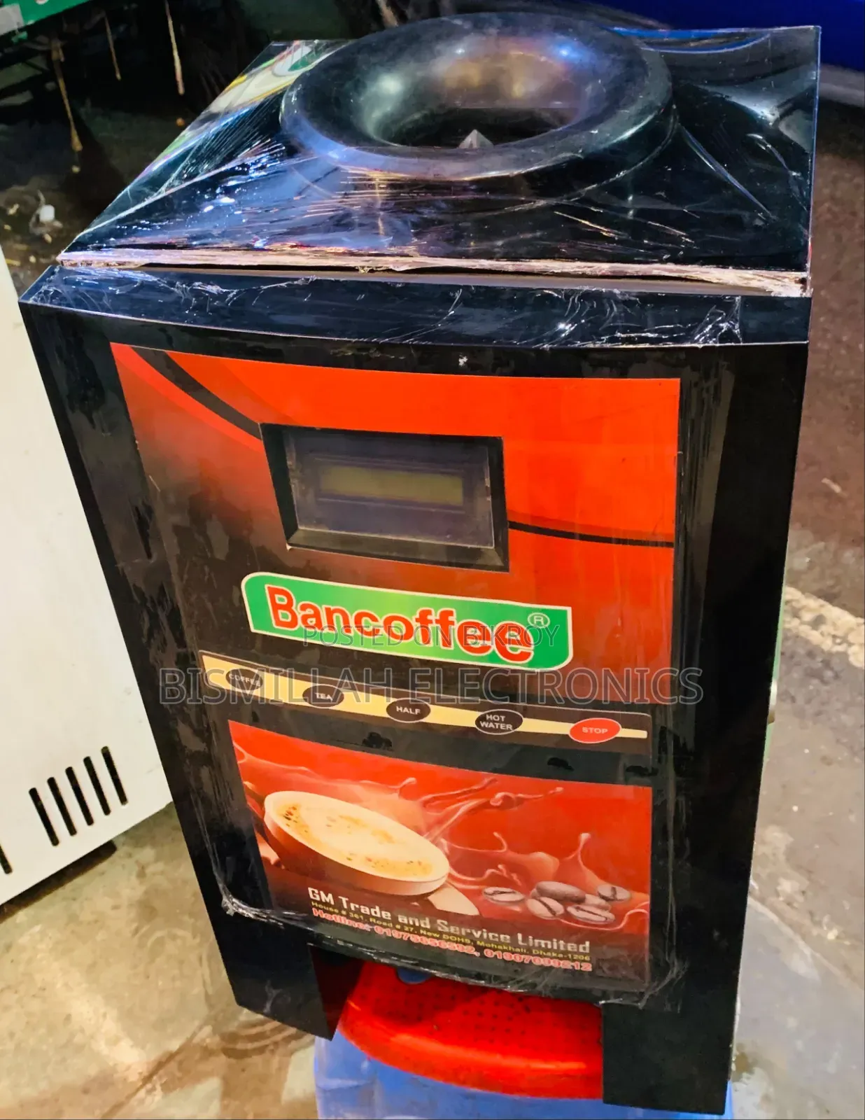 Coffee Machine 2 Layers