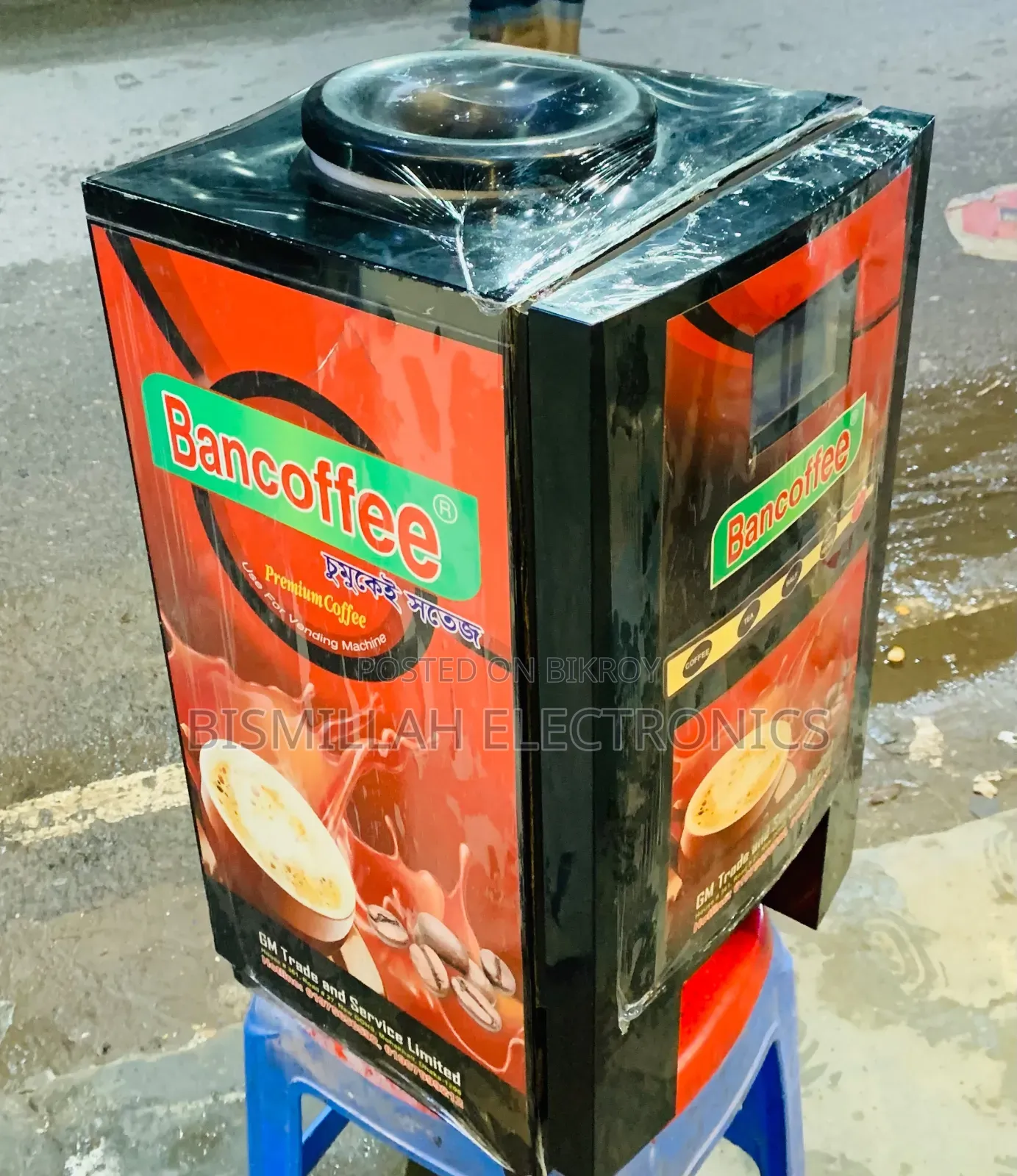 Coffee Machine 2 Layers