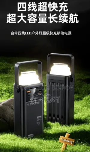 High Power Power Bank and Light 50000mah200000mah