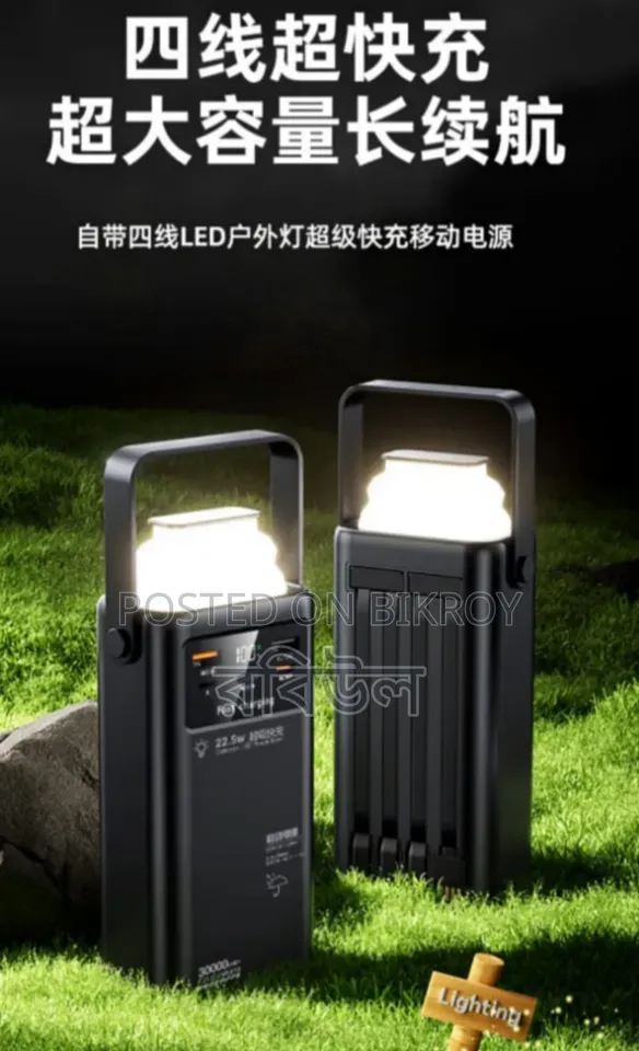 High Power Power Bank and Light 50000mah200000mah