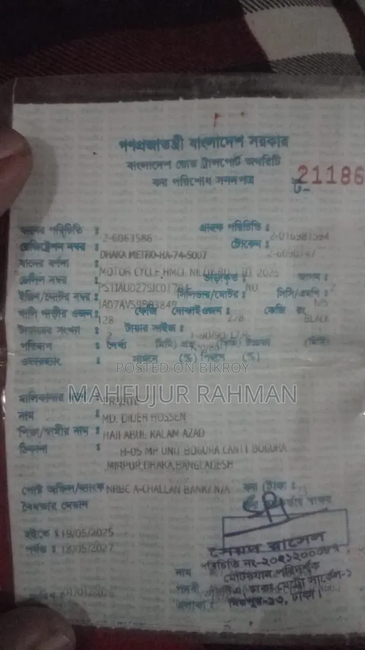 হিরো এক্সট্রিম ১২৫আর ২০২৫ ব্ল্যাক