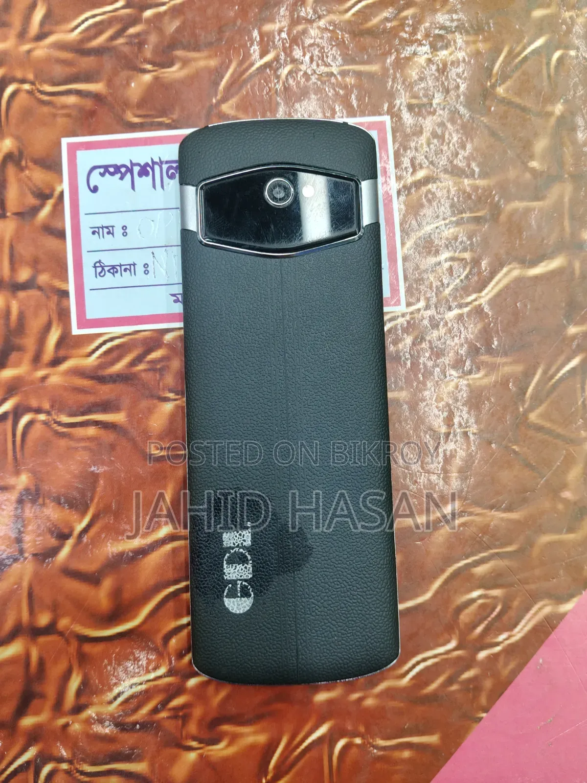 GDL Leader Black