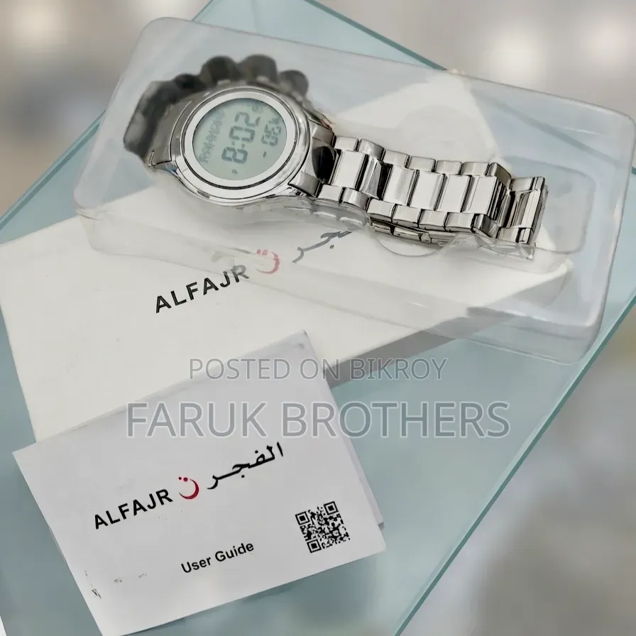 Al-Fajr Digital Azan Watch | Stainless Steel