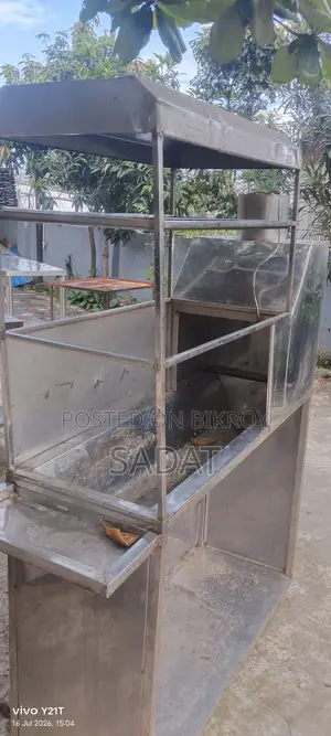কাবাব মেশিন