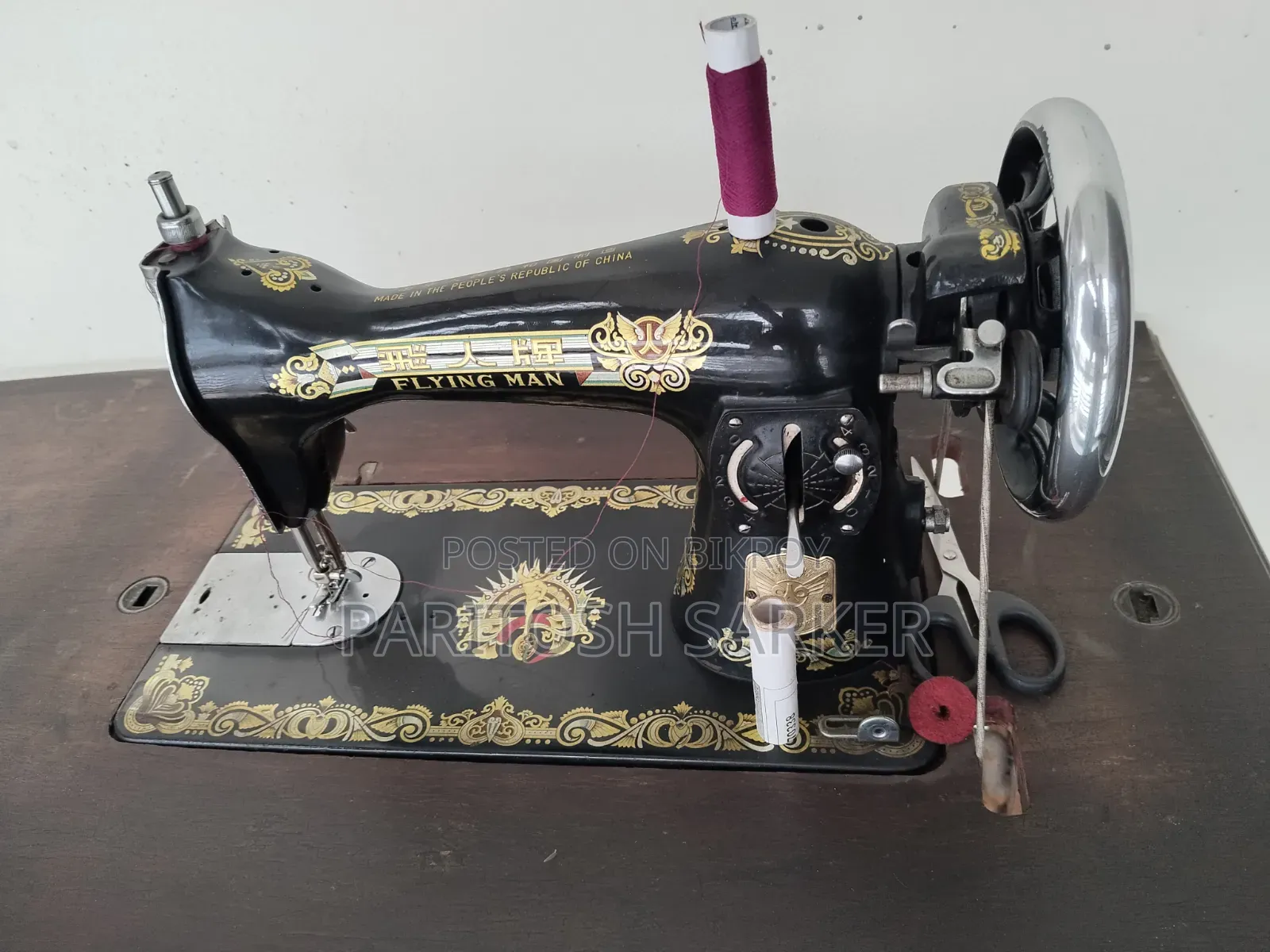 Flyingman Brand Sewing Machine