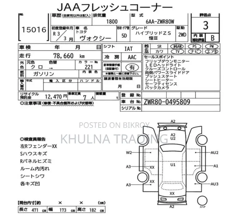 Toyota Voxy Hybrid ZS Kirameki III 2WD 7-Seater 2021 Black