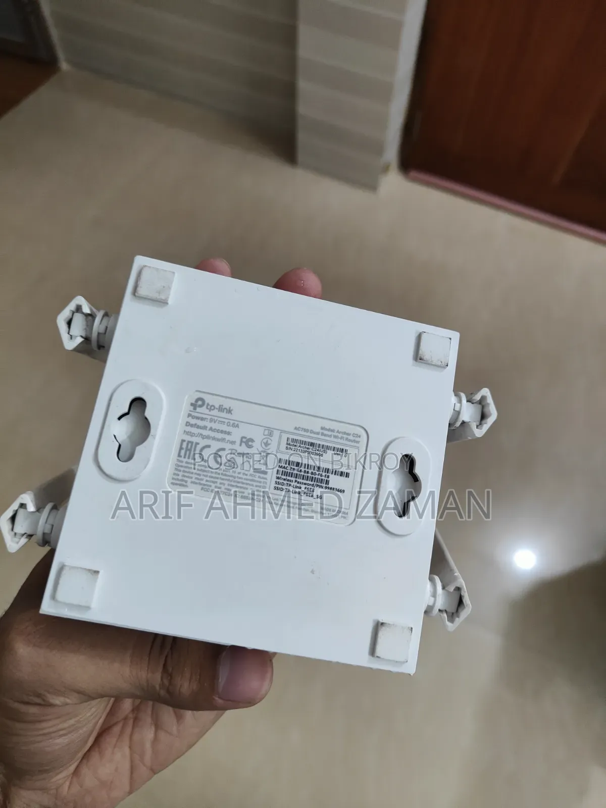 টিপি-লিংক আর্চার সি২৪ এসি৭৫০ রাউটার - ভালো কন্ডিশন