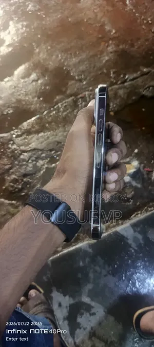 অ্যাপল আইফোন ১৩ প্রো ম্যাক্স ২৫৬ জিবি সিলভার