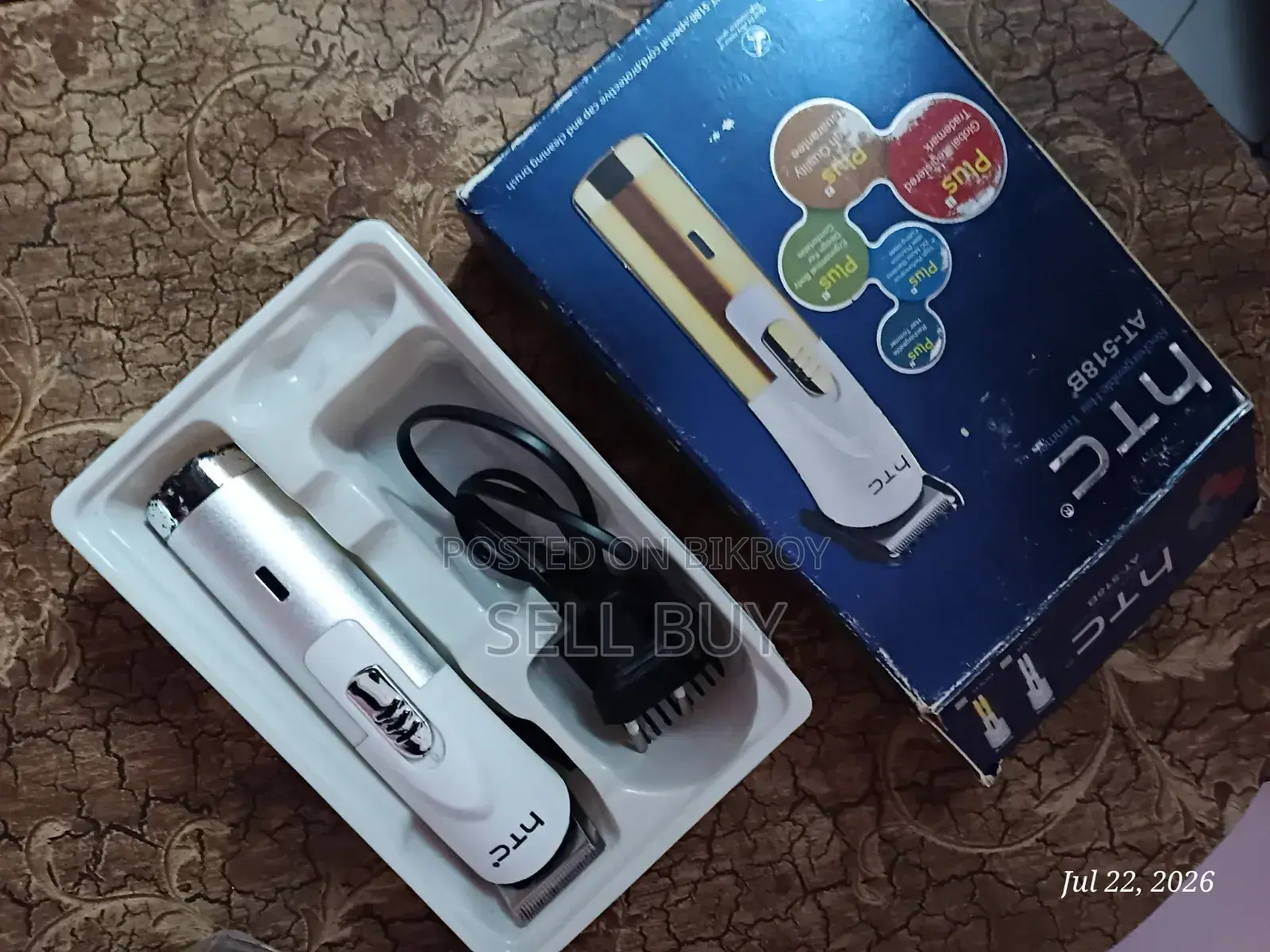 HTC Trimmer