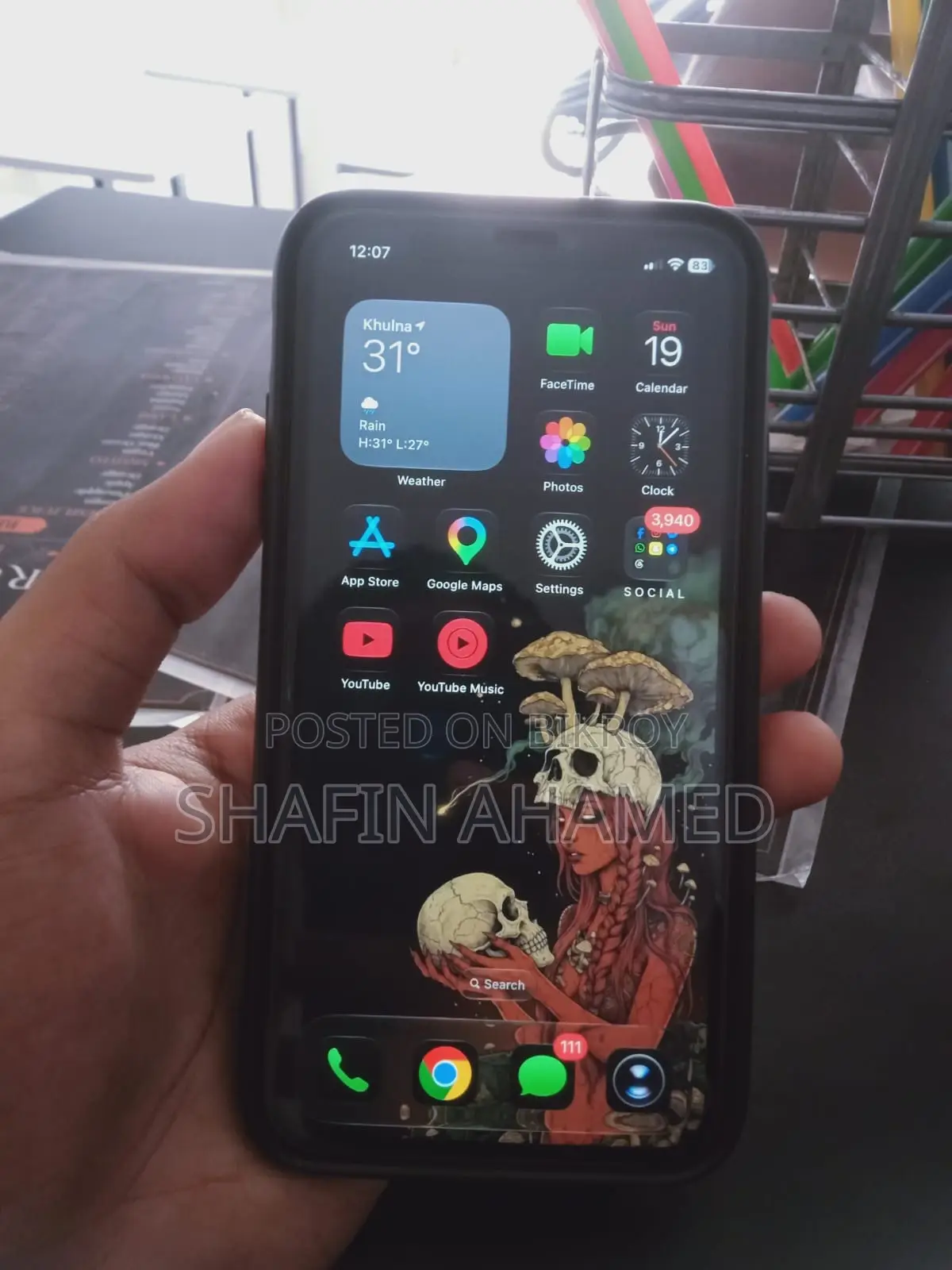 অ্যাপল আইফোন ১১ ১২৮ জিবি সাদা