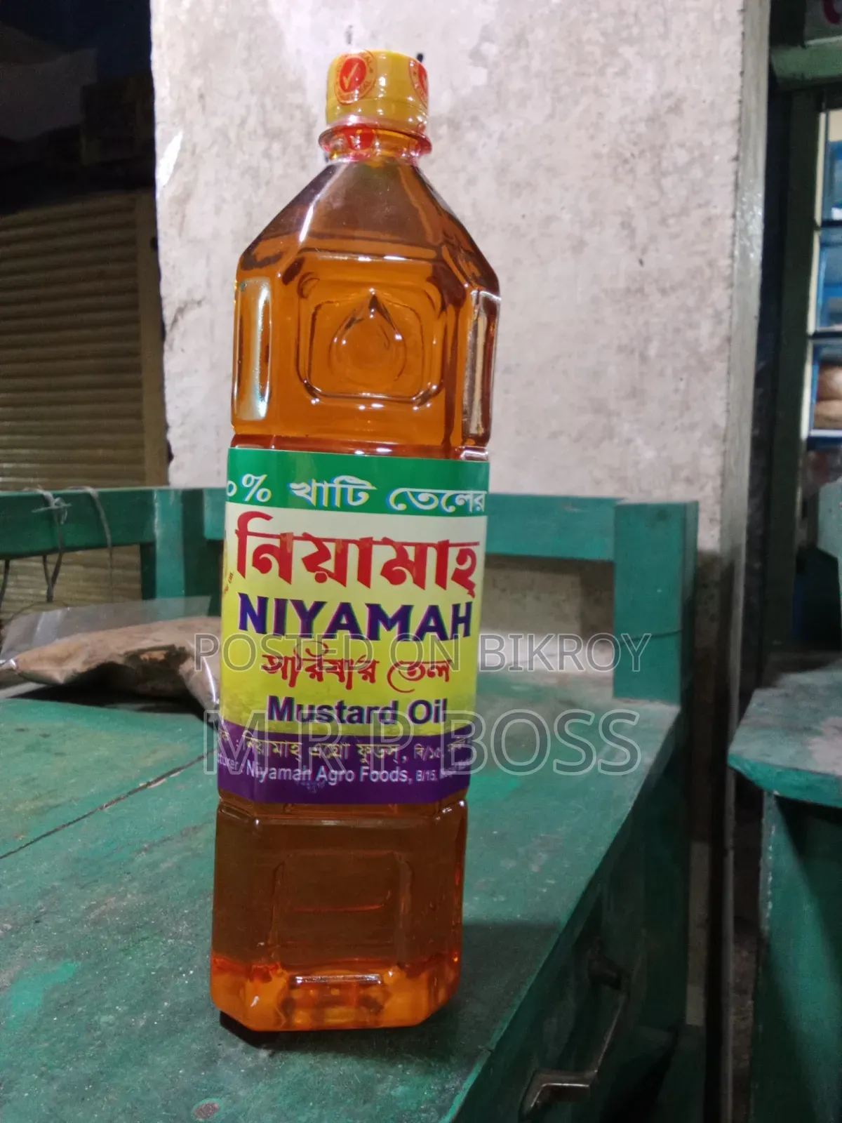 100% Pure and BSTI Approved Niamah Mustard Oil (Wholesale and Retail)