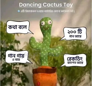 ড্যান্সিং ক্যাকটাস খেলনা