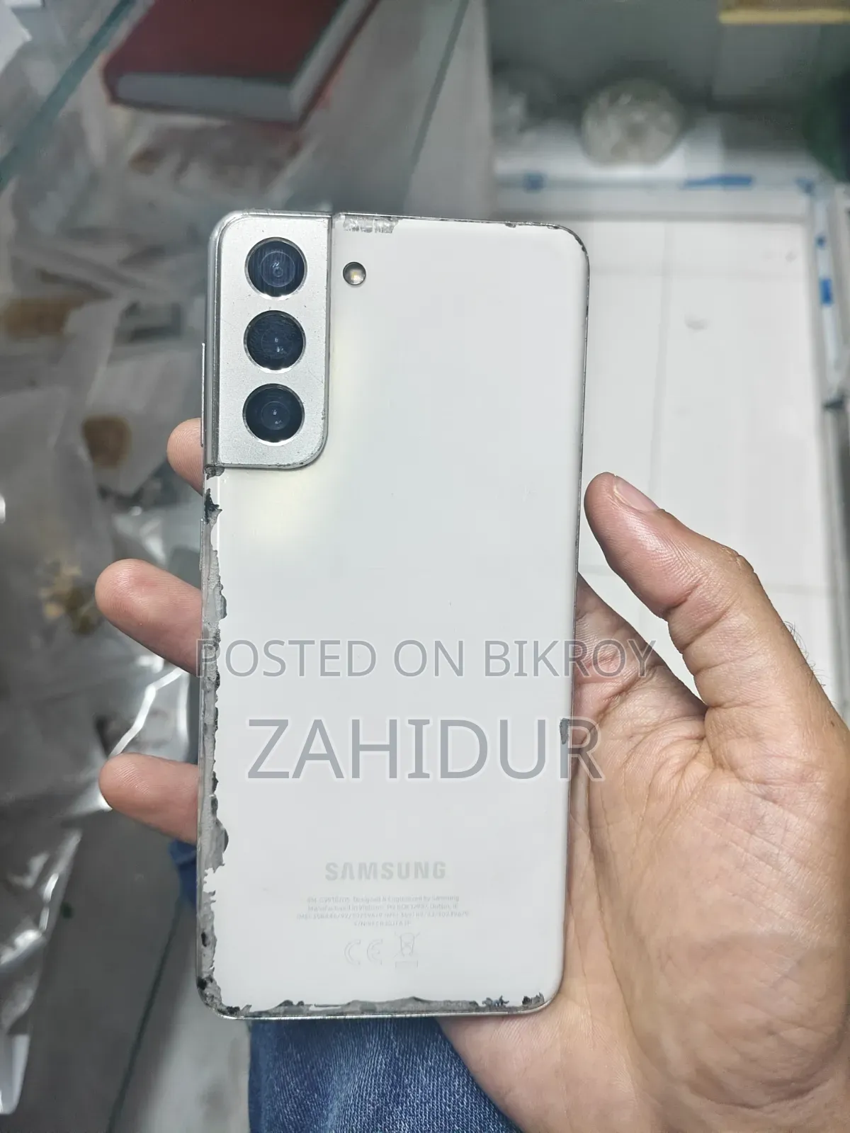 Samsung Galaxy S21 5G 256 জিবি হোয়াইট