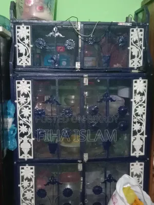 ব বিক্রয়ের জন্য