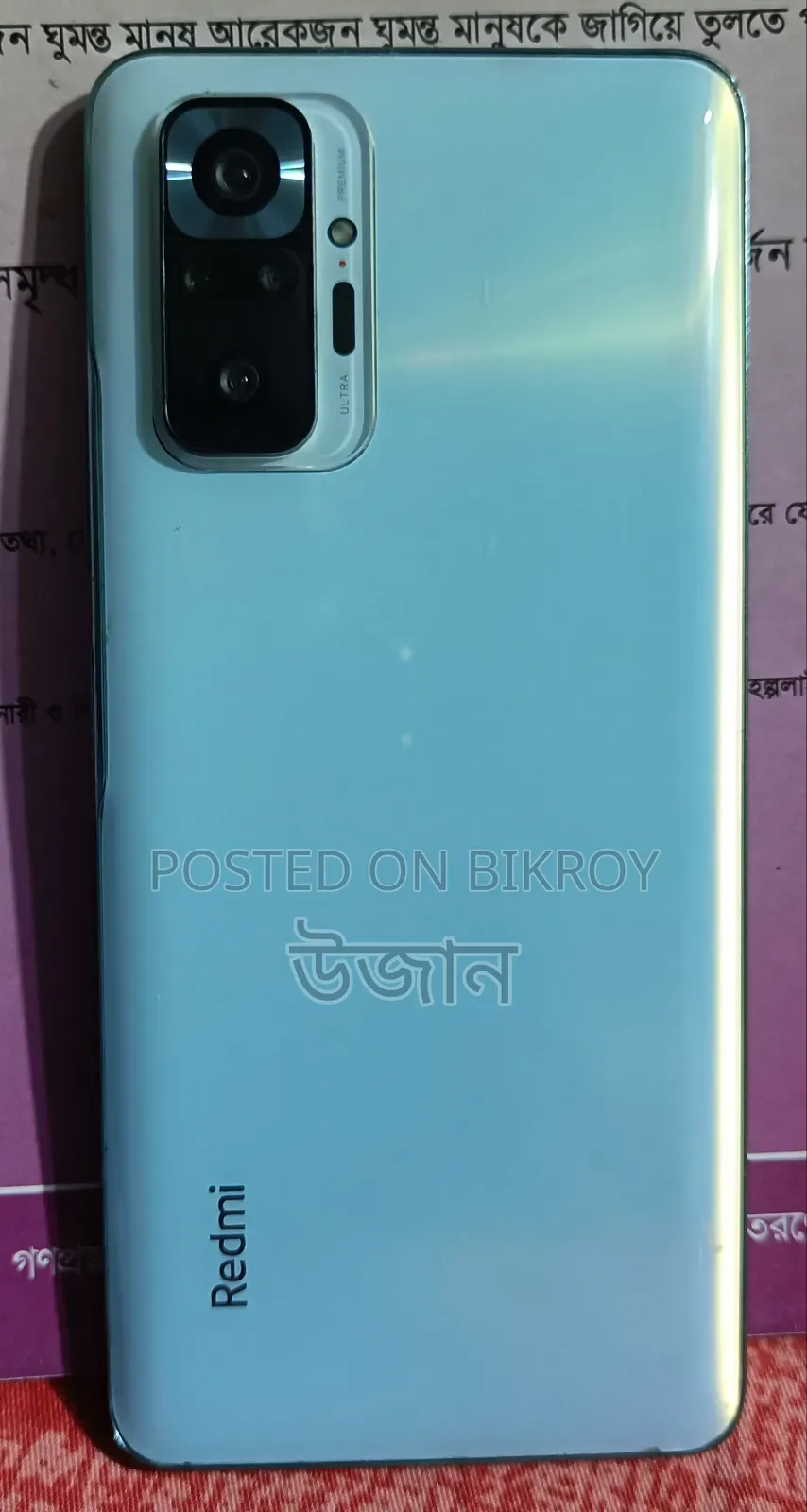 Xiaomi Redmi Note 10 Pro Max 128 GB Blue