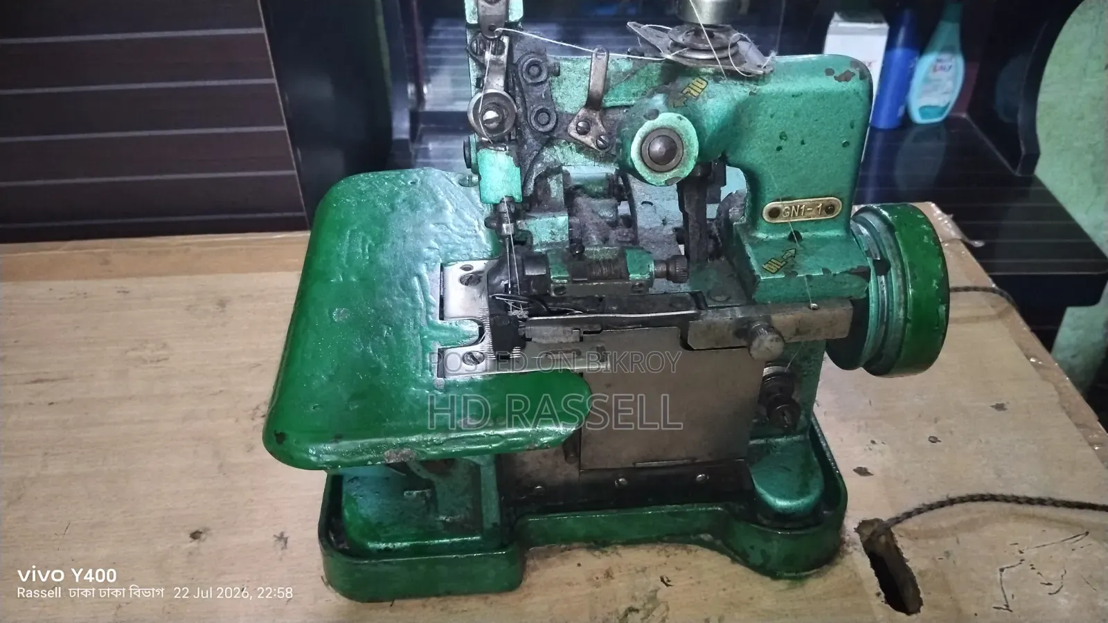 Sewing Machine