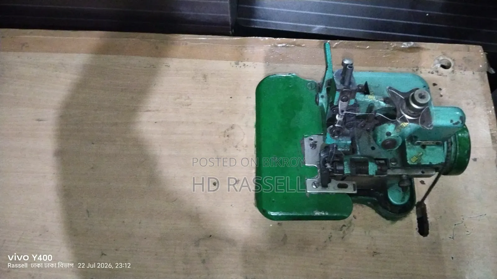 Sewing Machine